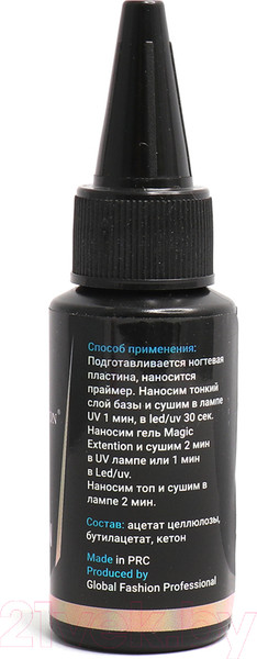 Изображение товара Моделирующий гель для ногтей Global Fashion Magic-Extension 04 (30мл)