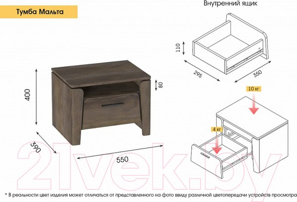 Изображение товара Прикроватная тумба Мебельград Мальта с ящиком (таксония)