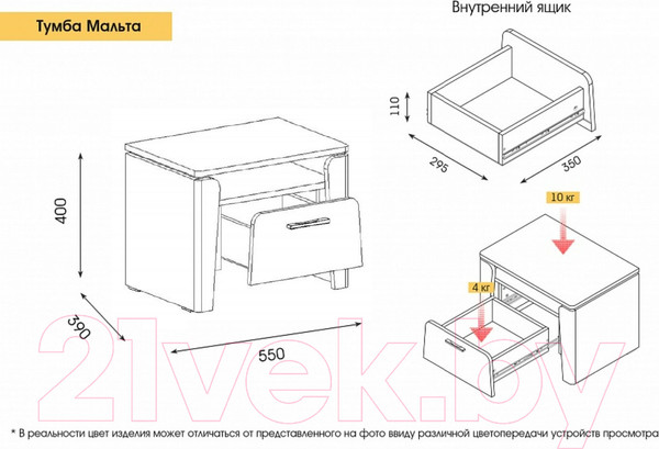 Изображение товара Прикроватная тумба Мебельград Мальта с ящиком (дуб винтерберг)