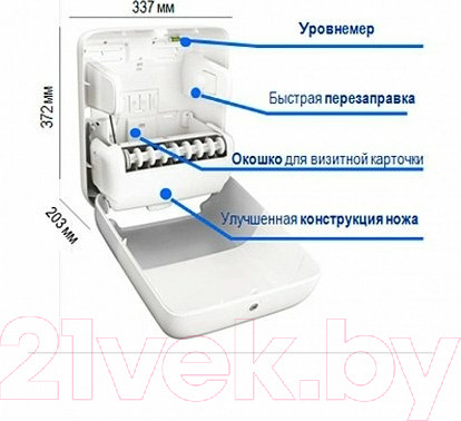 Изображение товара Диспенсер Tork Matic 9000450 (белый)