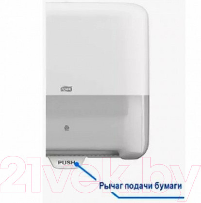 Изображение товара Диспенсер Tork Matic 9000450 (белый)
