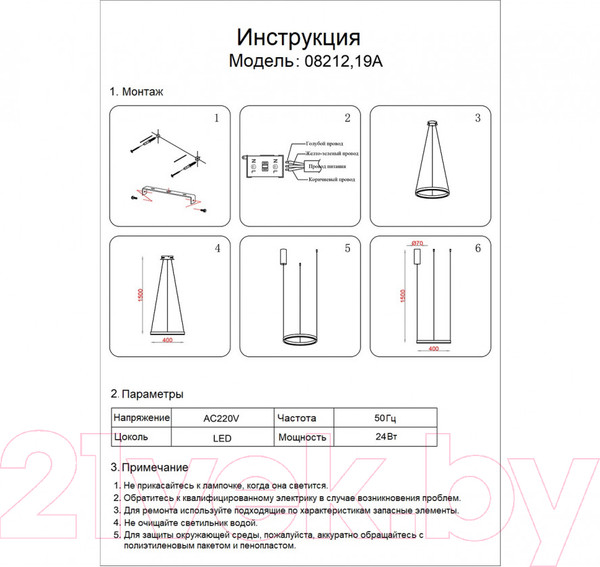 Изображение товара Потолочный светильник Kinklight Тор 08212.19(3000K) (черный)