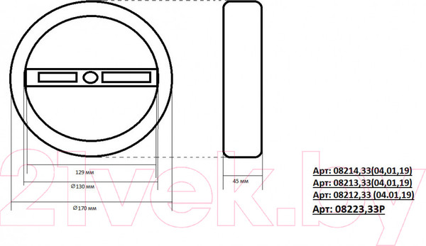 Изображение товара Потолочный светильник Kinklight Тор 08223.16P(4000K) (серебро)