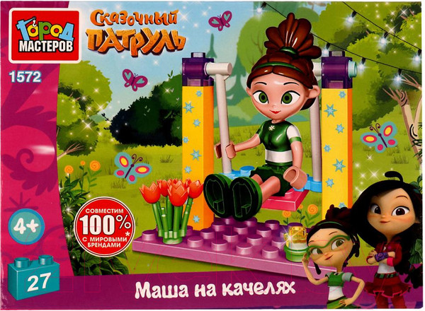 Изображение товара Конструктор Город мастеров Сказочный патруль Маша на качелях / 1572-AA