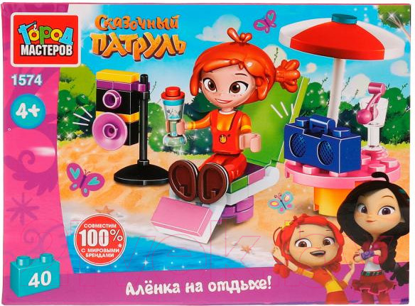Изображение товара Конструктор Город мастеров Сказочный патруль Аленка на отдыхе / 1574-AA