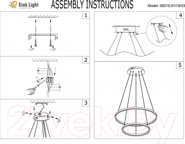 Изображение товара Потолочный светильник Kinklight Тор 08219.33(3000K) (матовое золото)