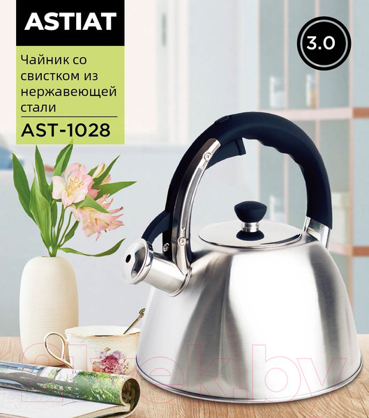 Изображение товара Чайник со свистком Astiat 3.0л AST1028