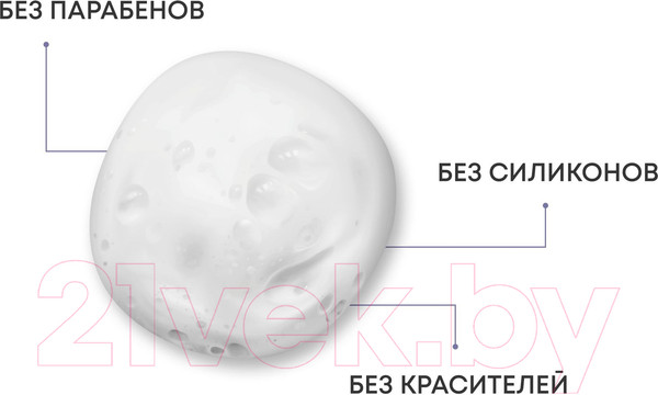 Изображение товара Шампунь для волос Alerana Для мужчин Ежедневный уход (250мл)