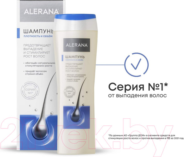 Изображение товара Шампунь для волос Alerana Плотность и объем (250мл)
