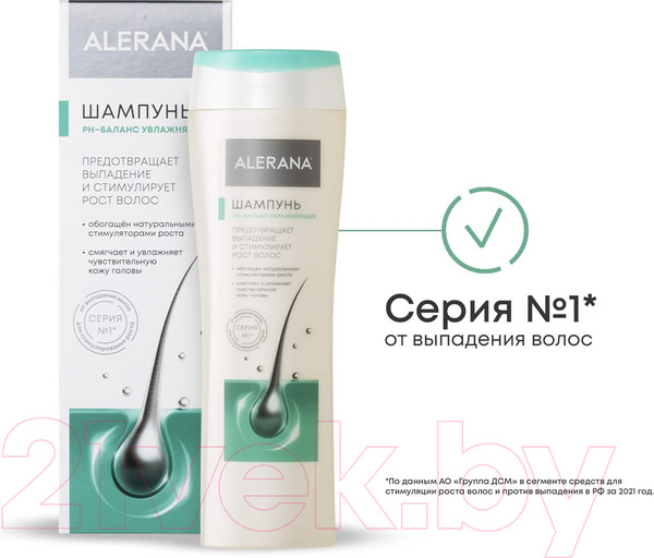 Изображение товара Шампунь для волос Alerana Увлажняющий рН-Баланс (250мл)