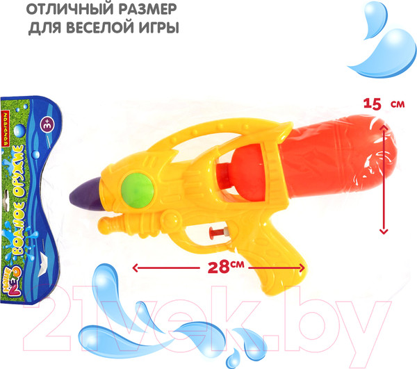 Изображение товара Бластер игрушечный Bondibon Водный пистолет. Наше лето / ВВ4442-А (желтый/оранжевый)