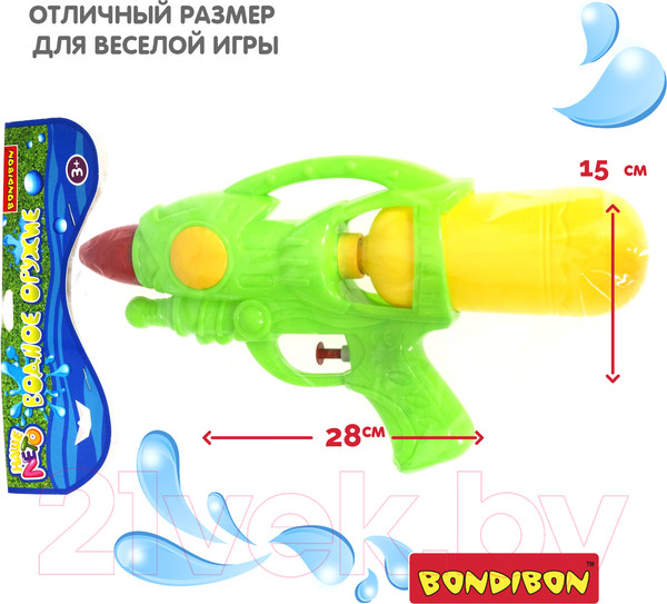 Изображение товара Бластер игрушечный Bondibon Водный пистолет. Наше лето / ВВ4442-Б (зеленый/желтый)