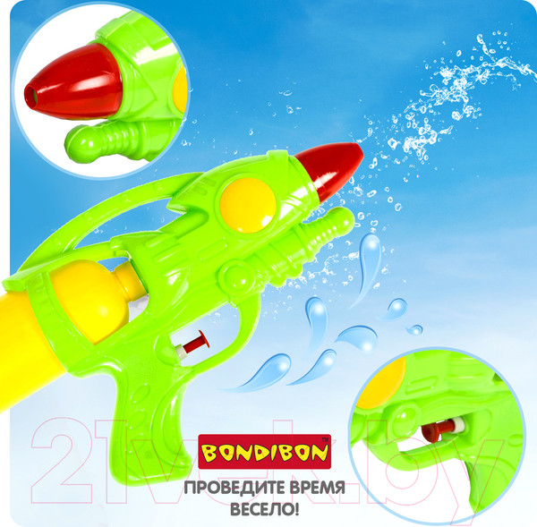 Изображение товара Бластер игрушечный Bondibon Водный пистолет. Наше лето / ВВ4442-Б (зеленый/желтый)