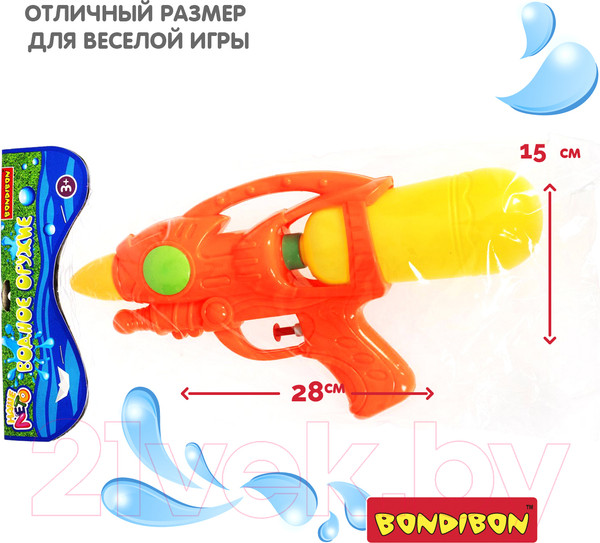 Изображение товара Бластер игрушечный Bondibon Водный пистолет. Наше лето / ВВ4442-В (оранжевый/желтый)