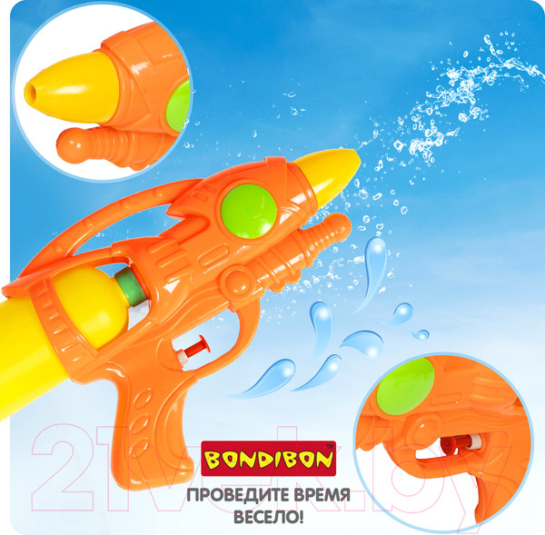 Изображение товара Бластер игрушечный Bondibon Водный пистолет. Наше лето / ВВ4442-В (оранжевый/желтый)