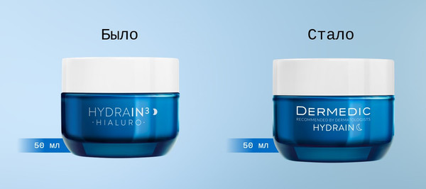 Изображение товара Крем для лица Dermedic Hydrain ночной (50мл)