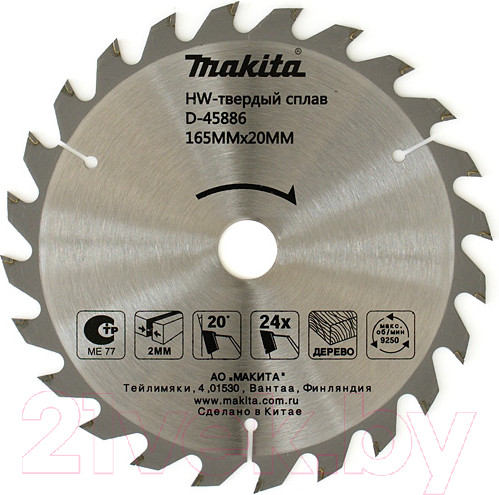 Изображение товара Пильный диск Makita D-45886