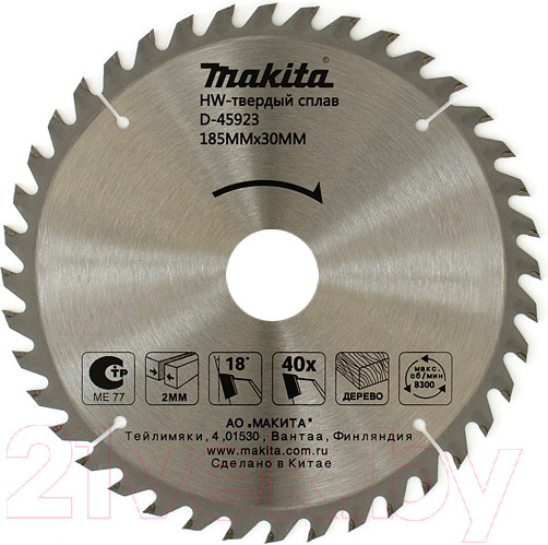 Изображение товара Пильный диск Makita D-45923