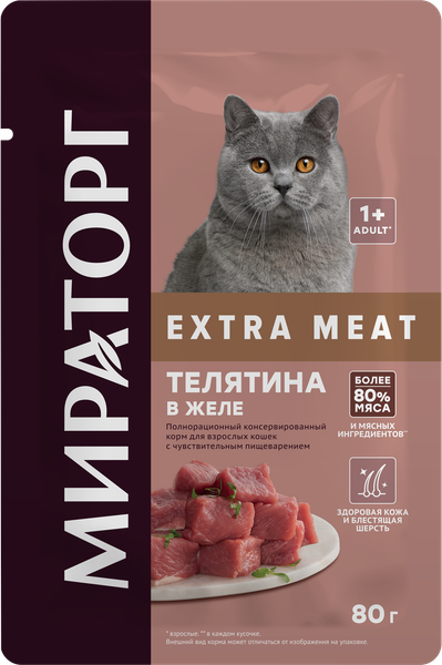Изображение товара Влажный корм для кошек Мираторг Extra Meat для взрослых кошек телятина в желе / 1010022543 (80г)