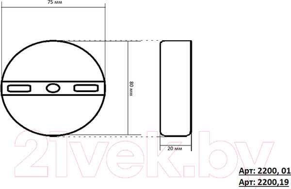 Изображение товара Потолочный светильник Kinklight Затмение 2200.19 (черный)