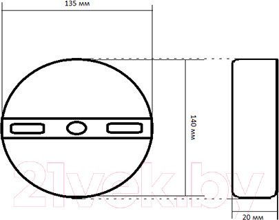 Изображение товара Потолочный светильник Kinklight Затмение 2203.19 (черный)