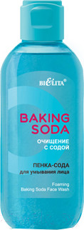 Изображение товара Пенка для умывания Belita Soda Boom  (200мл)