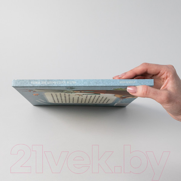 Изображение товара Книга Альпина Упрямый ежик Колючка и другие истории (Козикоглу Т.)