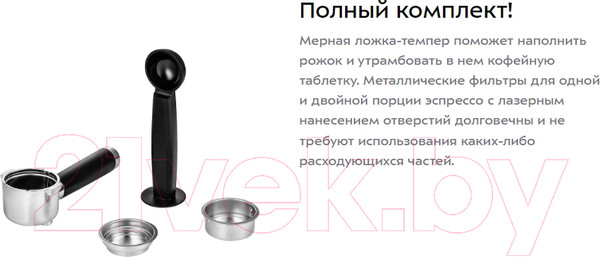 Изображение товара Кофеварка эспрессо Kitfort KT-783-1 (бежевый)