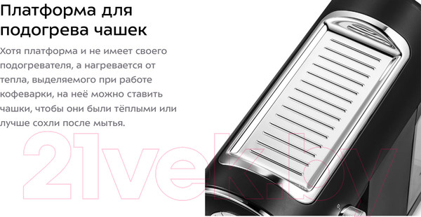 Изображение товара Кофеварка эспрессо Kitfort KT-783-2 (черный)