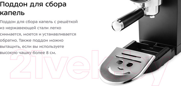Изображение товара Кофеварка эспрессо Kitfort KT-783-2 (черный)