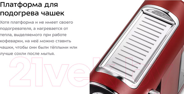 Изображение товара Кофеварка эспрессо Kitfort KT-783-3 (красный)