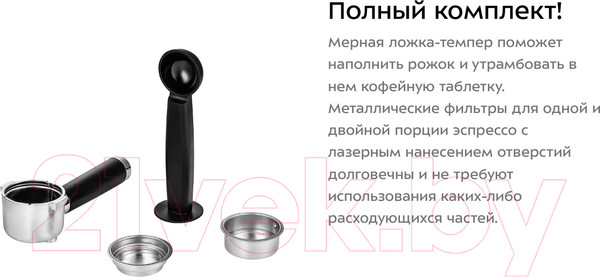 Изображение товара Кофеварка эспрессо Kitfort KT-783-3 (красный)