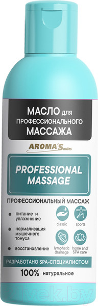 Изображение товара Масло для тела Aroma Saules Для профессионального массажа (100мл)