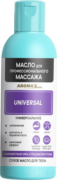 Изображение товара Масло для тела Aroma Saules Универсальное Для профессионального массажа (100мл)