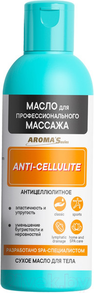 Изображение товара Масло антицеллюлитное Aroma Saules Для профессионального массажа (100мл)