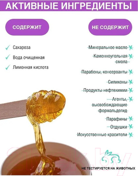 Изображение товара Паста для шугаринга Domix Green DAP Сахарная мягкая (650г)