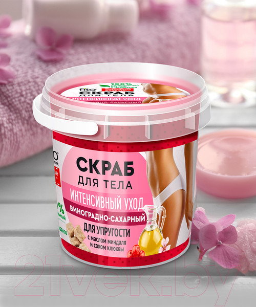 Изображение товара Скраб для тела Fito Косметик Народные рецепты Виноградно-сахарный (155мл)