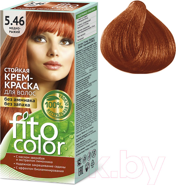 Изображение товара Крем-краска для волос Fito Косметик Fitocolor Стойкая тон 5.46 (115мл, медно-рыжий)
