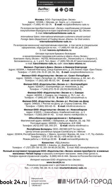 Изображение товара Книга Эксмо Свет ума. Подробный путеводитель по медитации (Куладаса Д.)