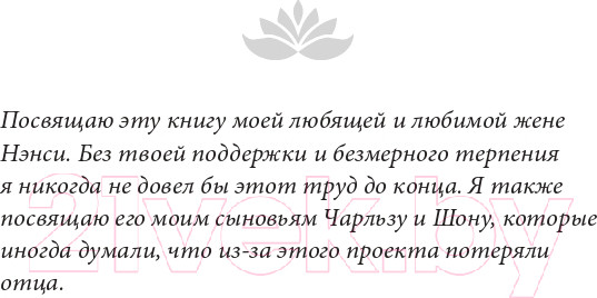 Изображение товара Книга Эксмо Свет ума. Подробный путеводитель по медитации (Куладаса Д.)