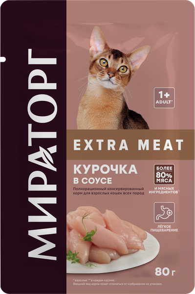 Изображение товара Влажный корм для кошек Мираторг Extra Meat для взр кошек всех пород курочка в соусе / 1010022554 (80г)