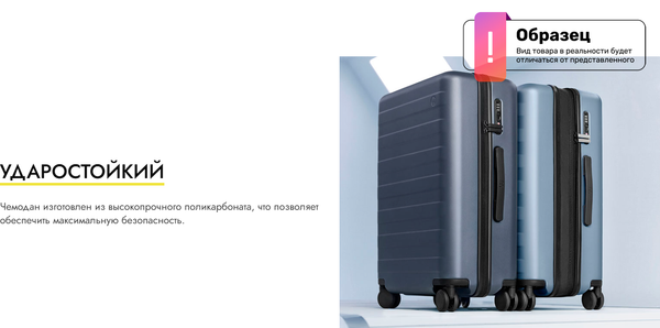 Изображение товара Чемодан на колесах 90 Ninetygo Rhine Pro Luggage 28 (синий)