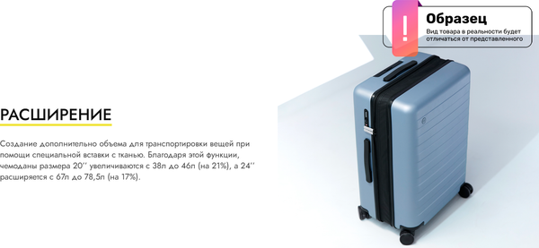 Изображение товара Чемодан на колесах 90 Ninetygo Rhine Pro Luggage 28 (синий)