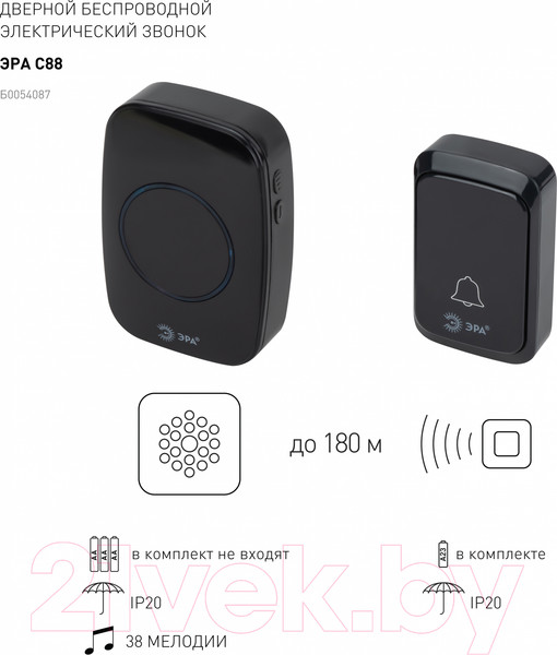 Изображение товара Электрический звонок ЭРА C88 / Б0054087