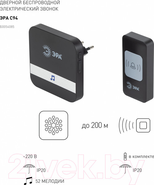 Изображение товара Электрический звонок ЭРА C94 / Б0054085