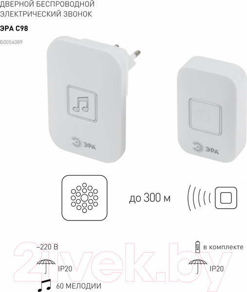 Изображение товара Электрический звонок ЭРА C98 / Б0054089