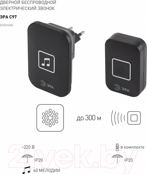 Изображение товара Электрический звонок ЭРА C97 / Б0054086