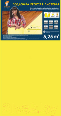 Изображение товара Подложка SOLID 2мм (5.25 м.кв.)