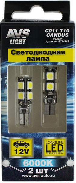 Изображение товара Комплект автомобильных ламп AVS C011 T10 / A78438S (2шт, белый)