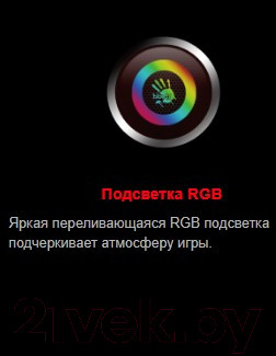 Изображение товара Наушники-гарнитура A4Tech Bloody G575P (черный)